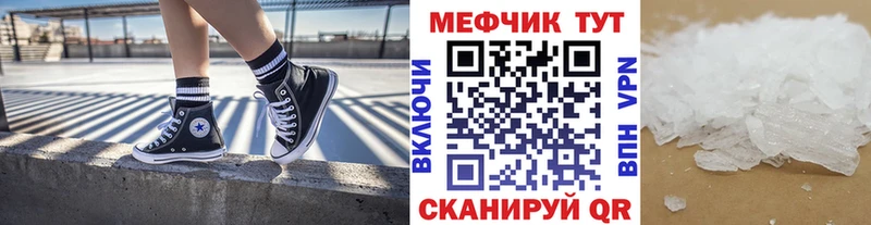 Где купить наркотики Тогучин АМФ  Марихуана  Меф  БУТИРАТ  Альфа ПВП  ГАШ 
