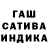 ГАШ гарик Olya Caxarok