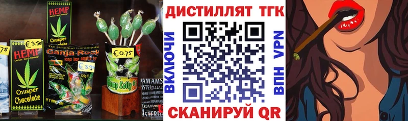 Cannafood конопля  ссылка на мегу ссылка  дарк нет как зайти  Тогучин 