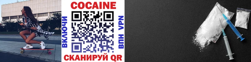 продажа наркотиков  Тогучин  Cocaine VHQ 