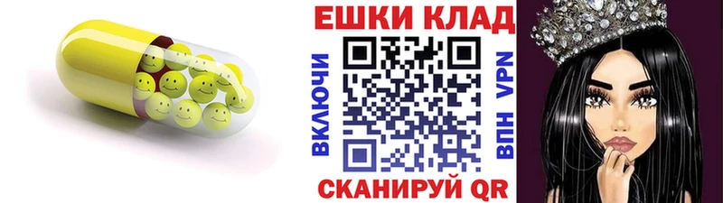 Экстази MDMA  купить наркоту  Тогучин 