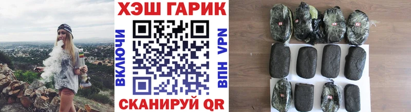 KRAKEN зеркало Тогучин Гашиш AMNESIA HAZE где купить