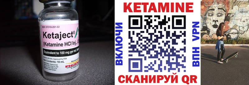 где купить наркоту  Тогучин  КЕТАМИН ketamine 