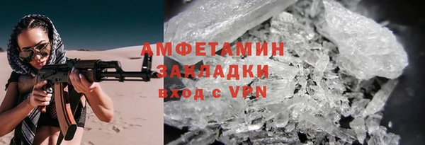 скорость Армянск