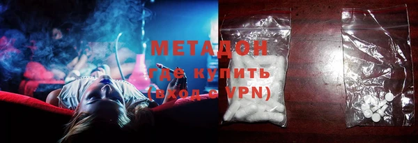 мефедрон Ханты-Мансийск