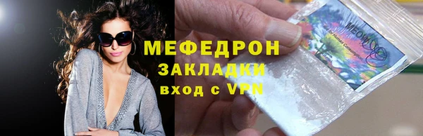 скорость Армянск