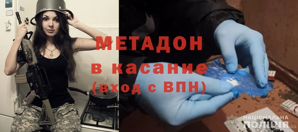 скорость Армянск