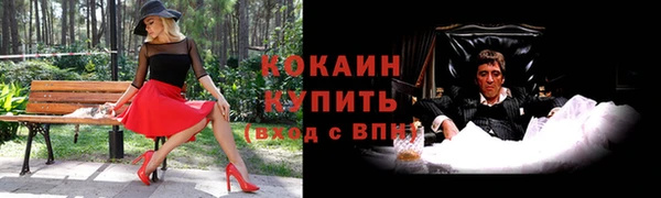 скорость Армянск