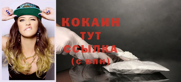 кокаин перу Алексин
