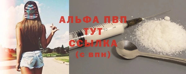 скорость Армянск