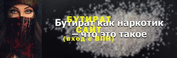 мефедрон Ханты-Мансийск