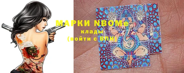 скорость Армянск