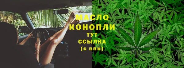 скорость Армянск