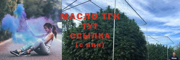 прущие грибы Хадыженск