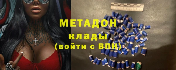 скорость Армянск