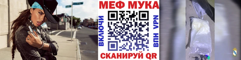 Мефедрон кристаллы  Тогучин 