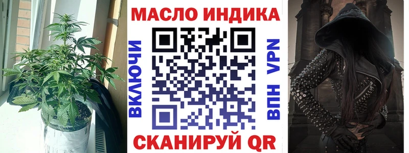 ТГК вейп Тогучин