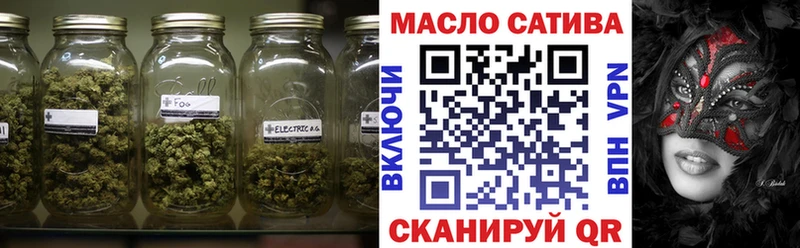 ТГК THC oil KRAKEN как зайти Тогучин